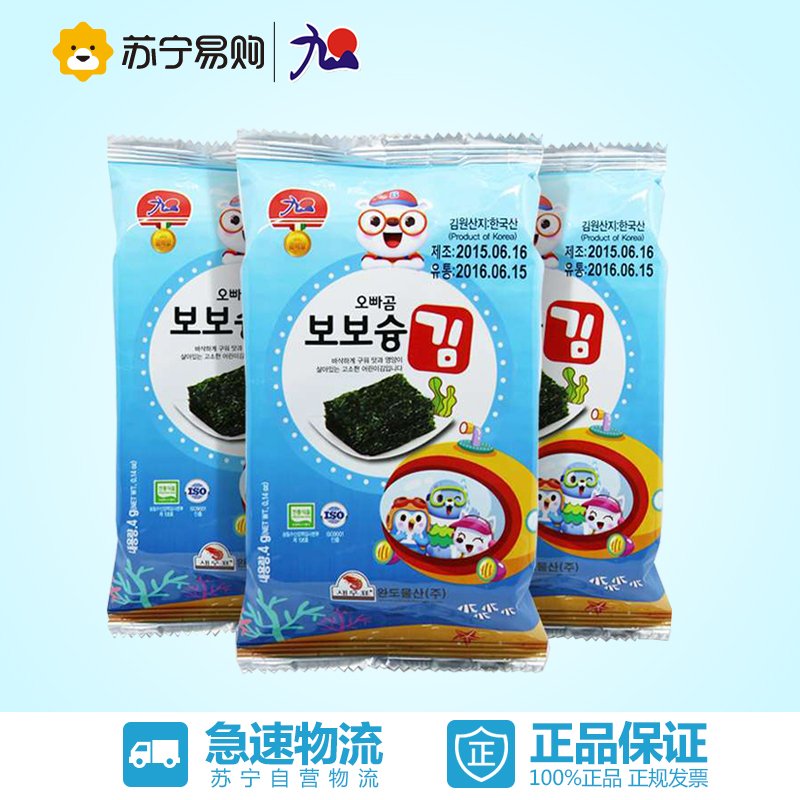 【苏宁易购】韩国进口九日儿童海苔12g/袋