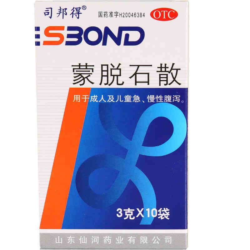 司邦得 蒙脱石散 10袋/盒  用于成人及儿童急慢性腹泻 包邮！