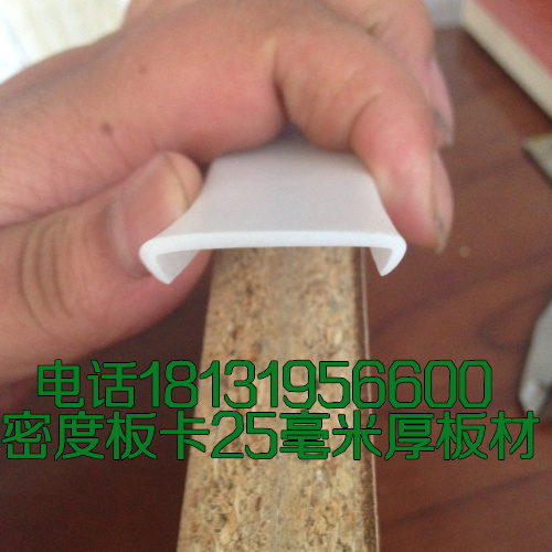 Plywood paint-free U-shaped soft edge banding strip 25-26mm edge strip cabinet cabinet photo frame edge wood slats table and chair strips