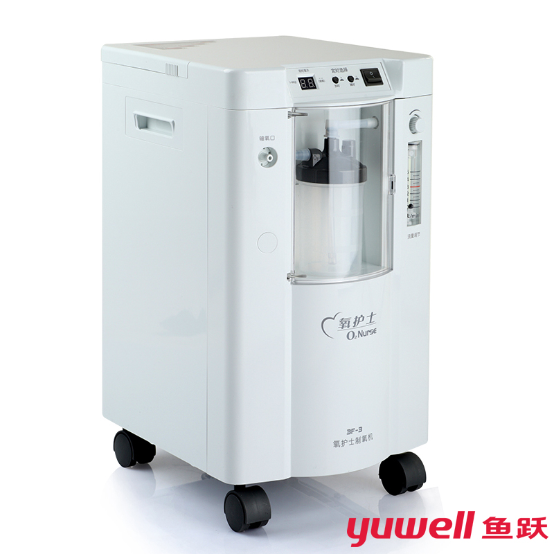 鱼跃氧护士制氧机 3F-3老人制氧机 家用制氧机 孕妇儿童供氧吸氧