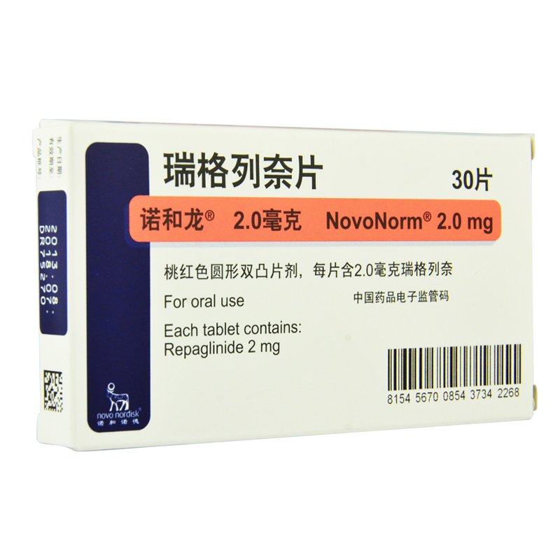 诺和龙 诺和龙 瑞格列奈片 2mg*30片/盒