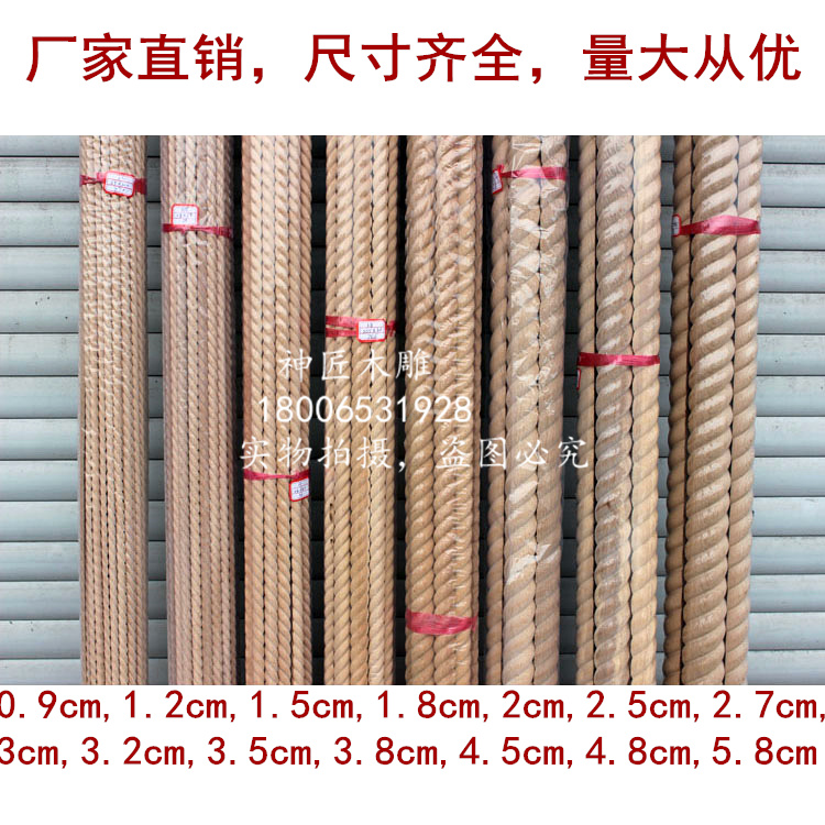 Beech Wood Hemp Flower Line Pearl Thread Gourd Line Eurostyle Home Press Side Line Drawer Cabinet Decorated East Yang Wood Carvings
