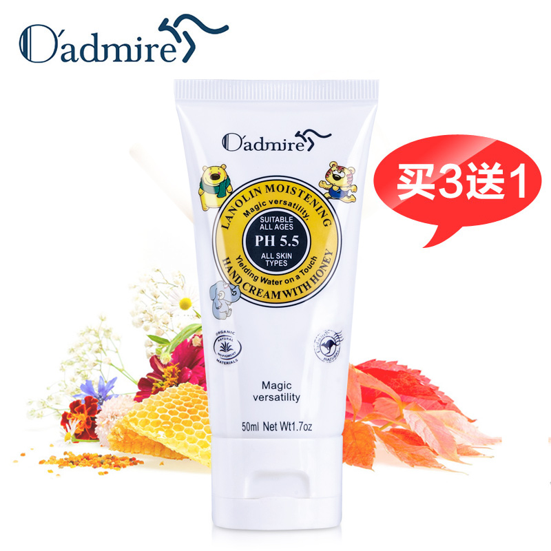 澳赞绵羊油蜜糖出水护手霜50ml 保湿补水滋润 触肤出水 买3+1支