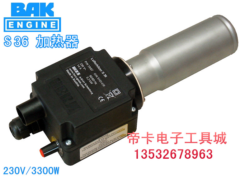 Swiss BAK Heater S36 Replaces TYP3000 HERZ Series Industrial Hot Air Heater Hot Air Gun