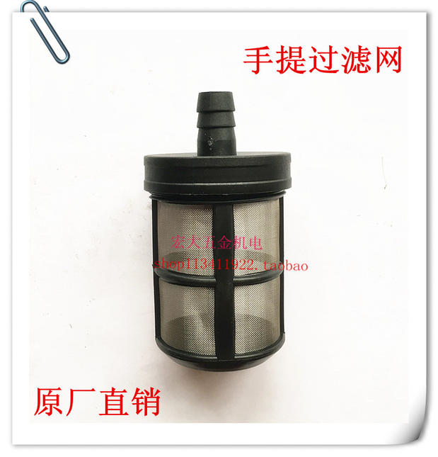 Home Portable Portable 280380 High-pressure Cleaner Car Wash Water Pump Accessories 8M Filter Absorbent Net