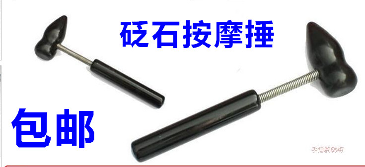 砭石多功能按摩棒砭石捶敲背锤子按摩敲打锤拍打棒保健