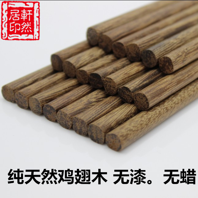 Natural Log Chopsticks Chicken Wings Wood Chopsticks No Lacquer No Wax Day Style Hotel Home Red Wood Chopsticks Cutlery 10 Double Suit