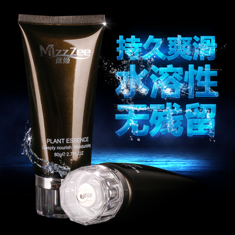 润滑剂水溶性房事高潮男用润滑油按摩女用兴奋人体成人情趣性用品