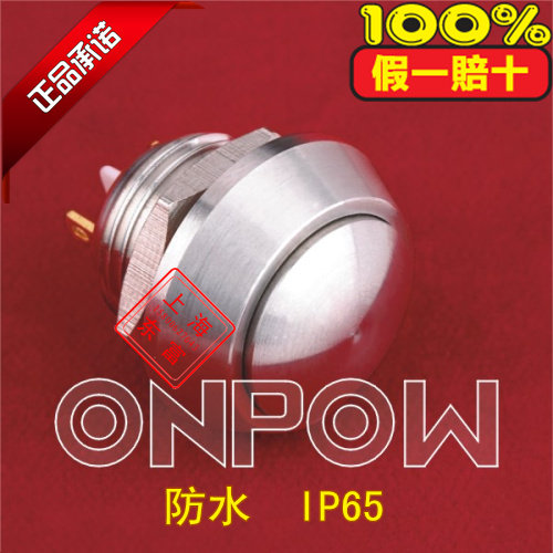 ONPOW China Red Wave 12mm Metal Stainless Steel Welding Feet Waterproof Button Switch GQ12B-10 J S