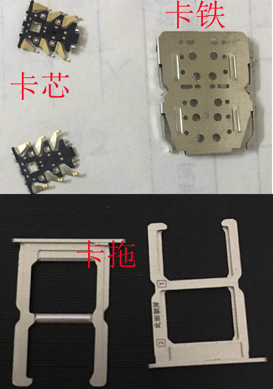 Applicable step high VIVO X6A X6 PLUS A card slot X6S cassette card core card iron x6s a