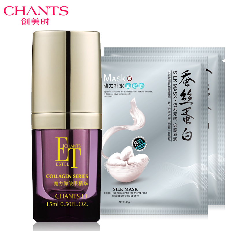 创美时 雅缇TM H2123 魔力弹皱眼精华 15ml 抗皱 去