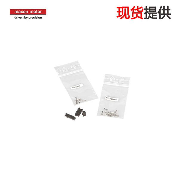 Maxon motor 425255 connector kit for ESCON 414533 spot offer
