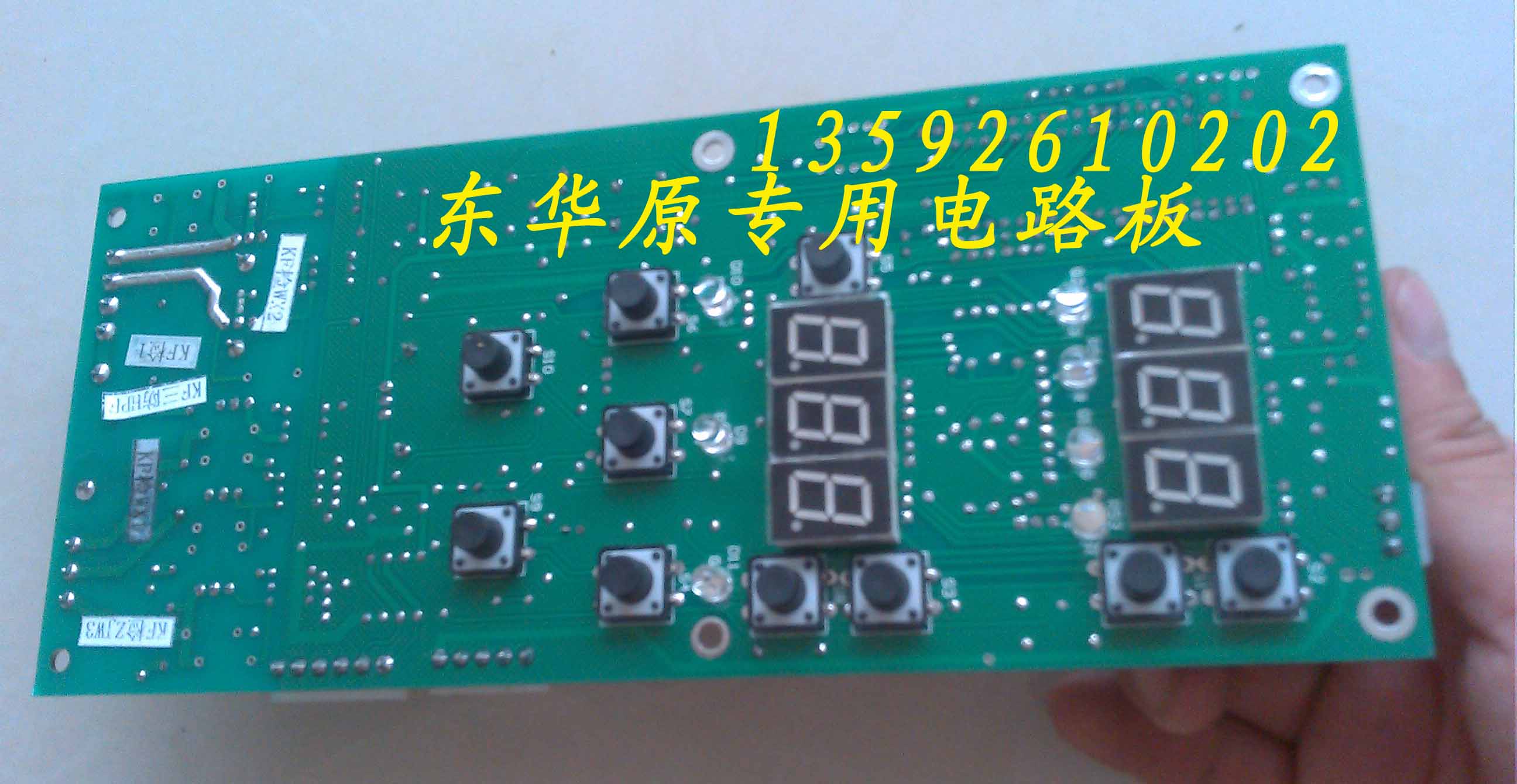 Beijing East China Raw Frying Machine Accessories Traditional Chinese Medicine Packaging Circuit Board Main Board Motherboard Control Board