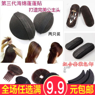 Korean hair accessories plate hair tool hairdressing tool hairpin meatball head artifact spiral clip Korean headdress simple hair