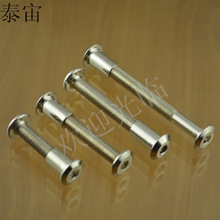 6mm nickel plated inclined flat head inner hexagonal pair of lock nut cross combined butt screw pair knockout plate nut sub-nail