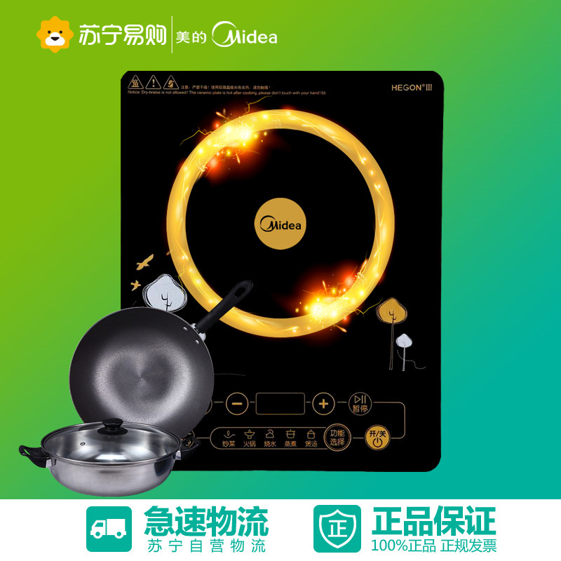 Midea/美的 C21-WT2110电磁炉家用触屏防水大火力正品包邮特价