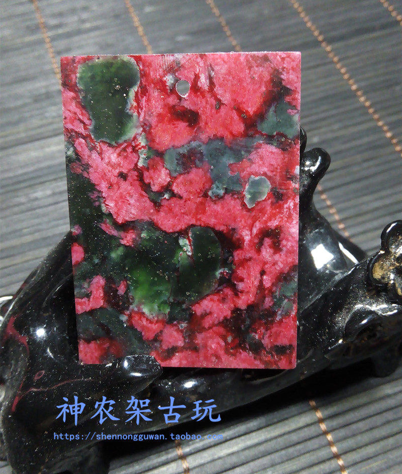 Shennongjia chicken blood plum blossom Stone safe and no thing brand pendant necklace pendant Shennong red sweater refining car pendant