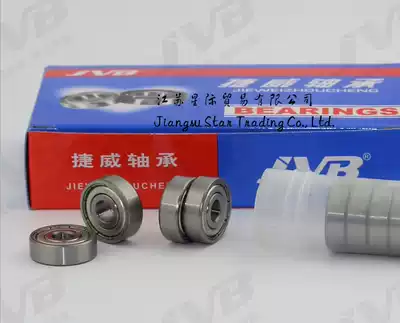 Miniature bearing High-speed Z2 group 623 624 625 626 627 628 629 Inner diameter 3 4 5 6 7 8