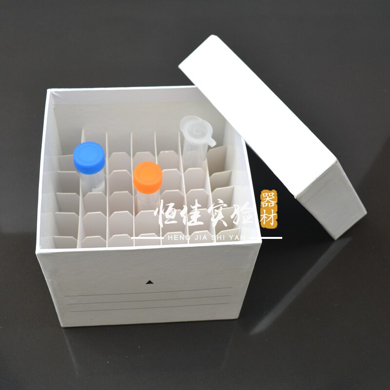 实验耗材 10ml 15ml纸质离心管盒 冷冻管盒 49格  冻存盒