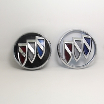 Applicable to the old Regal Regal front cover trademark China Net label trunk standard Jun Yue Kaiyue front and rear car logo