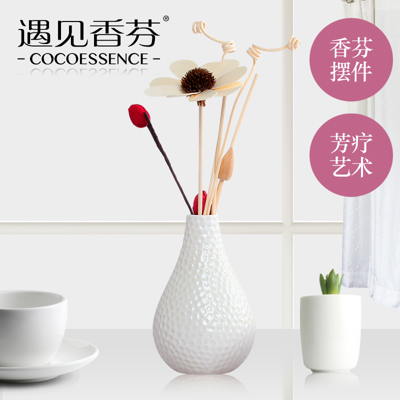香港遇见香芬无火香薰精油套装 芳疗型愉悦养神 办公室内陶瓷藤条