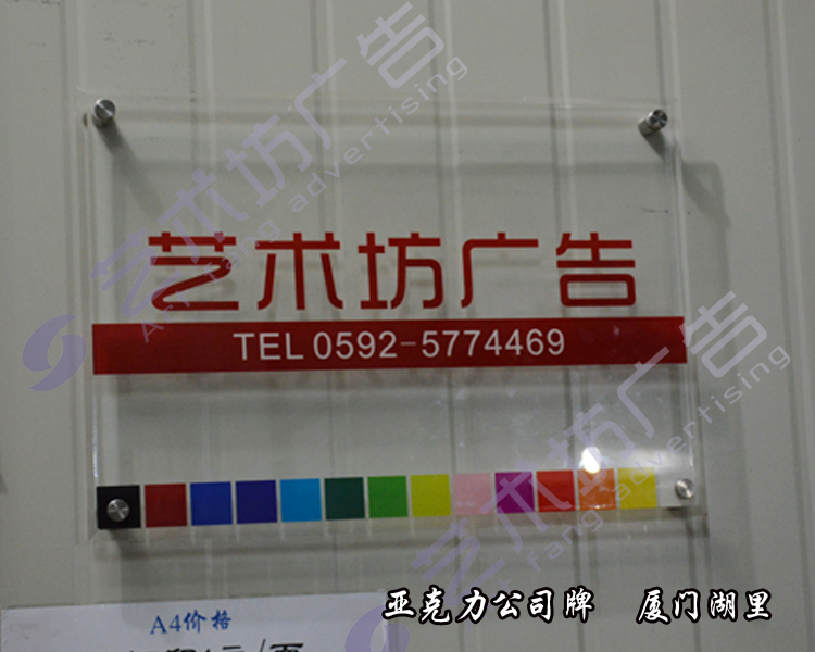 Custom Acrylic Company Brand Titanium Alloy Brand Stainless Steel Brand