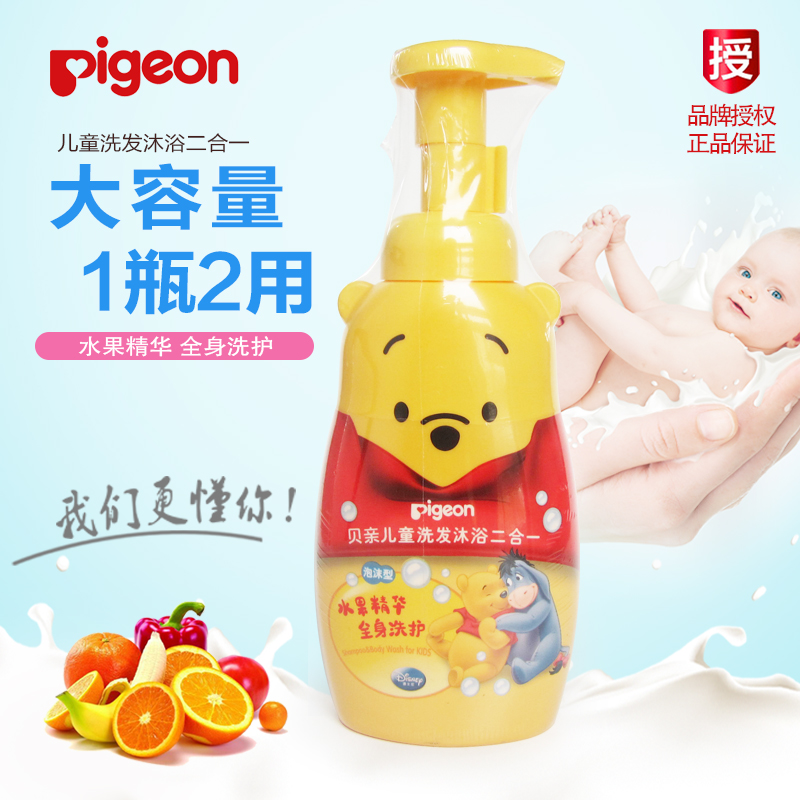 贝亲pigeon 儿童洗发露沐浴液2合1（泡沫型）迪士尼 350ml IA82