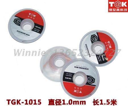 Germany to high TGK-1015 1515 2015 2515 3015 suction tin line residue suction line