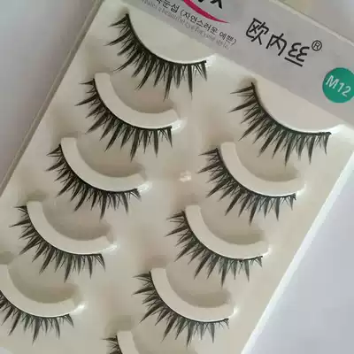 Eurus false eyelashes eyelashes 5 pairs m12 natural slim long dense dressing Photo Studio 1 box