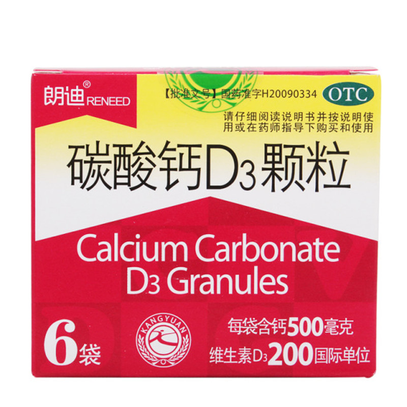 朗迪 碳酸钙D3颗粒 3g*6袋/盒 防治骨质疏松儿童孕妇成人补钙