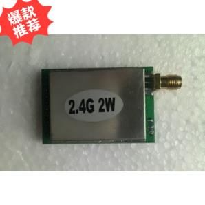 2 4G Launch module High power 2W Long distance wireless audio-video emission audio-video monitoring module TX6733