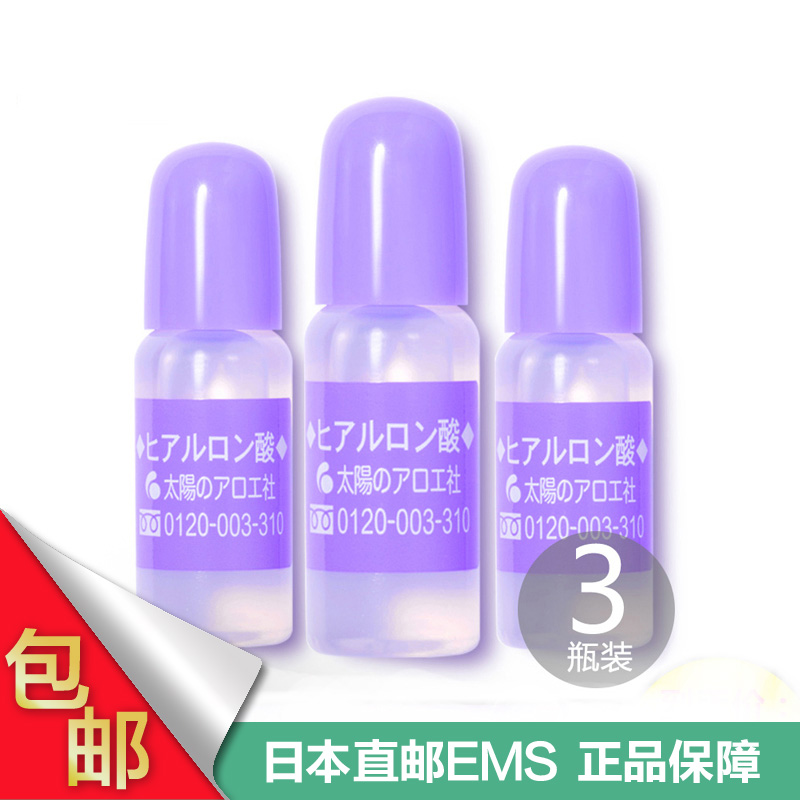 日本COSME大赏 太阳社玻尿酸/透明质原液精华美容液10ml*3支装