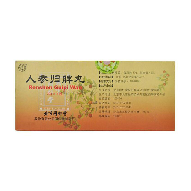 同仁堂 人参归脾丸 30g*4瓶/盒