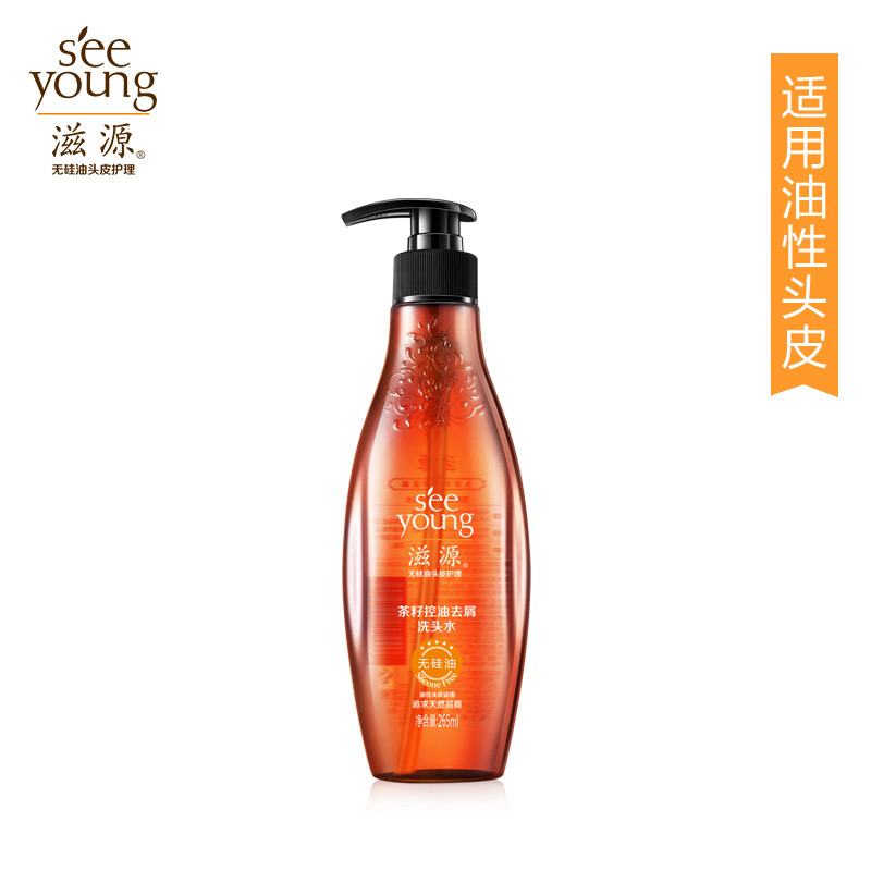 滋源茶籽控油去屑止痒洗头水无硅油洗发水正品265ml(油性头皮)
