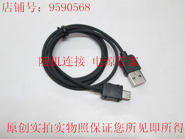 Gionee Gold V109 V109 N98 N98 S303 K26 V520 V550 Old models special copper core USB charging wire