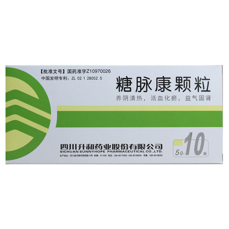 升和糖脉康颗粒 5g*10袋/盒