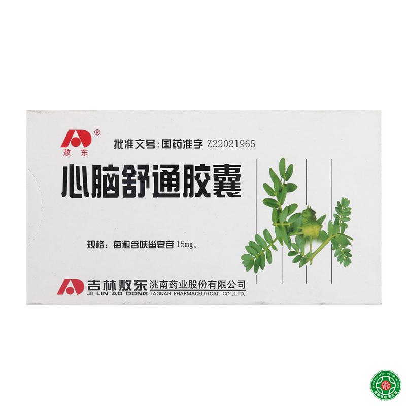 敖东 心脑舒通胶囊 15mg*30粒/盒