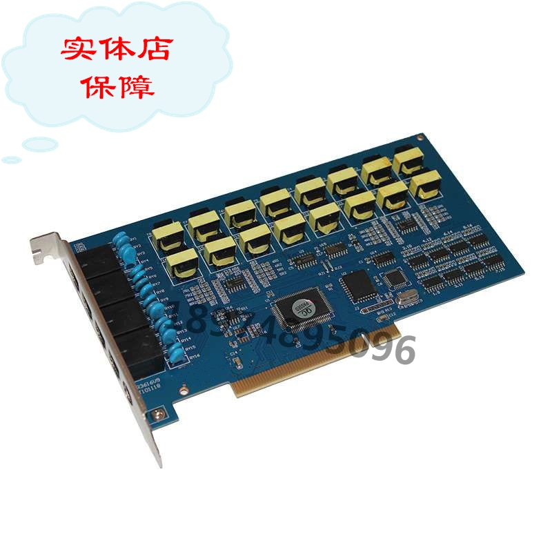 (Physical Store Guarantee) 16-way Phone Recording Card PCI Phone Recording System