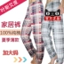 Mùa xuân và mùa thu của nam giới cotton tinh khiết Quần dài pyjama mỏng ở nhà Quần điều hòa nhiệt độ mùa hè Quần của nam giới XL Kiểm tra quần pyjama - Quần tây