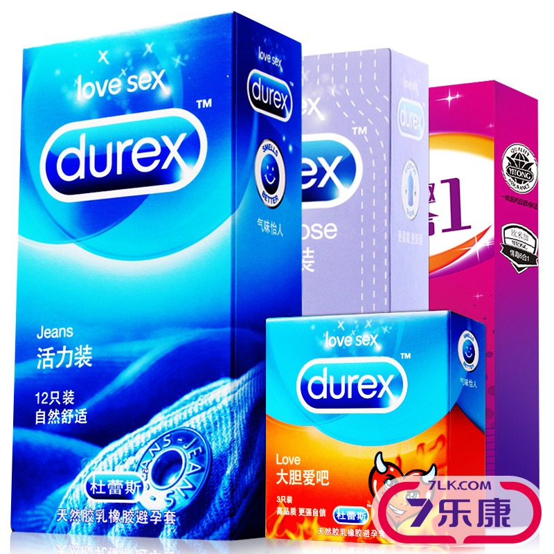 杜蕾斯避孕套组合情趣型亲昵装男女用光面安全套情趣成人用品