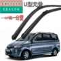 Wiper Hongguang gạt nước nhà máy ban đầu ánh sáng vinh quang không có xương S1 Baojun 630 Le Chi 730 - Gạt nước kiếng gạt nước ô tô