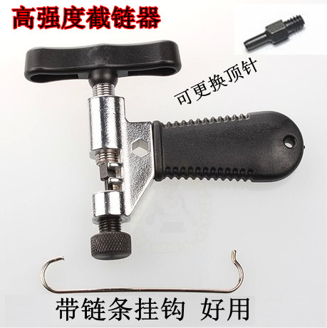 High Strength Bicycle Chain Breaker Bicycle Chain Remover Replaceable Thimble Chain Beater Chain Removal Tool
