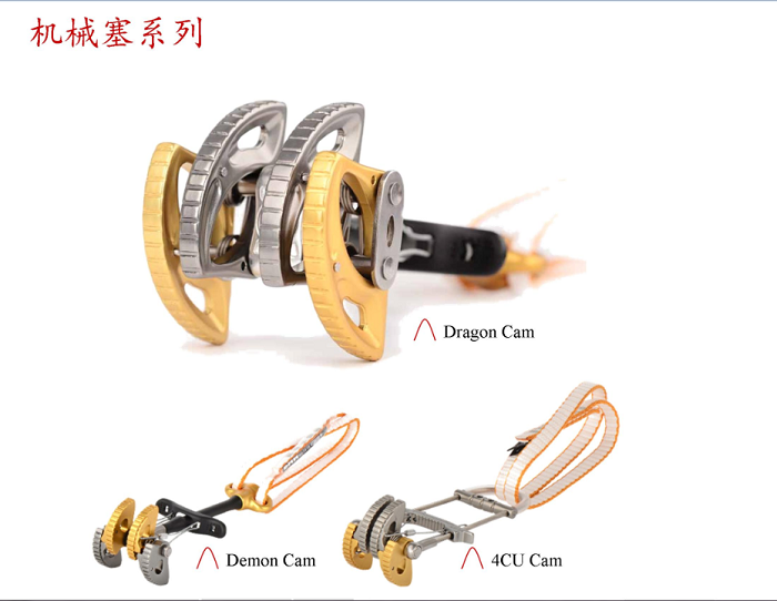 UK Imports DMM Professional Rock Climbing Ice Climbing Instruments Dragon Cams Machinery Seer Mountaineering