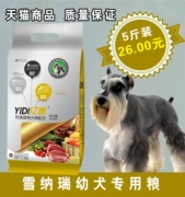 Thức ăn cho chó Yidi_Xue Narui chó con thức ăn cho chó 2,5kg thức ăn đặc biệt thức ăn cho thú cưng thức ăn tự nhiên cho chó chủ yếu 5 kg