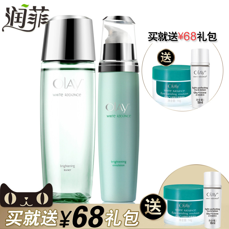 Olay/玉兰油水感透白莹肌亮肤液150ml+亮肤凝乳75ml护肤套装保湿