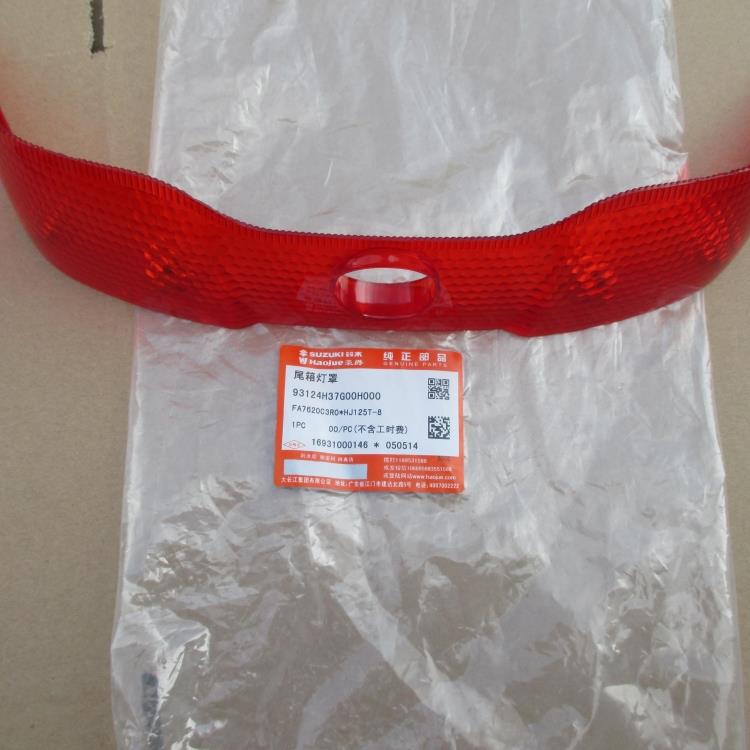 Original Fitting Accessories Tailbox Reflecting Shade Red Giant Silver Superstar Gold Superstar Blue Superstar Reflective Lampshade Glistening Strips Original