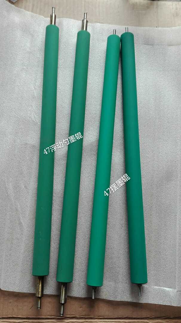 Sentian Offset Printing Machine Accessories Spanking printing equipment Supplies 47A fine soft ink roller (swing ink roller floating evenly-inking roller) -Taobao