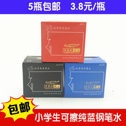 5 Bottle Elementary School Children Pen Ink Magic Pen Erasable Pure Blue Pen Ink Black Red Non-carbon Ink Wholesale