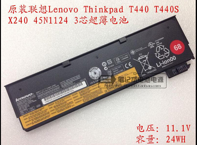 The new original Lenovo X240 X250 X260 T440 T450 T450S T440S T460 battery