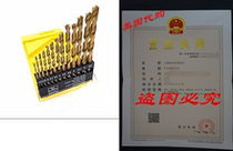 CECII 13PCS 1 5 2 2 5 3 3 2 3 5 4 4 5 4 8 5 5 5 6 6 5mm HSS